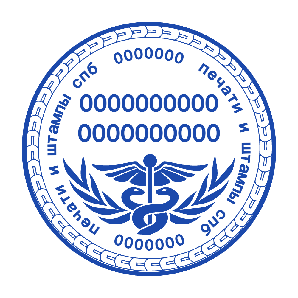 stamp_1753446681642 - Medical Stamps Template